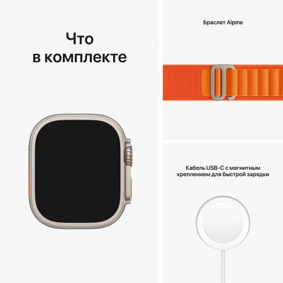Apple_Watch_Ultra_Alpine_Orange_05