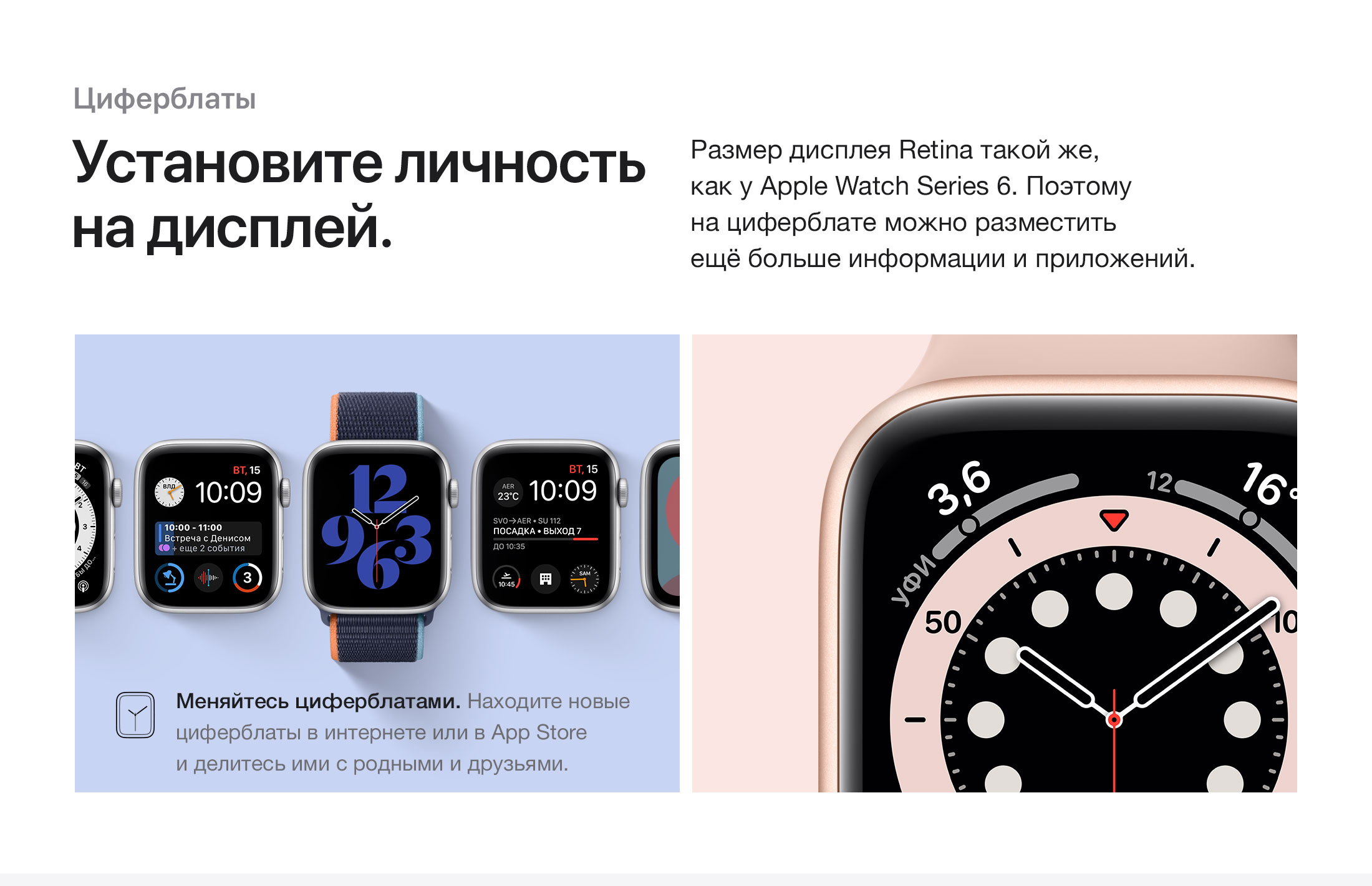 Apple watch 5 44 мм размер экрана. Apple watch series se 44mm. Iwatch 4 vs iwatch 5. синие эппл вотч 7. Apple watch se характеристики.