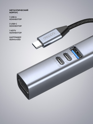 deppa_USB-C_hus_3.0_graphite_3