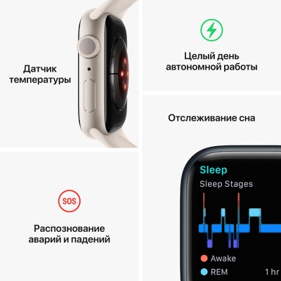 Apple_Watch_s8_41mm_Red_04