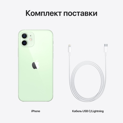 iPhone_12_Green_5