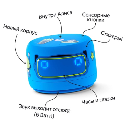 yandex_light_2_blue_04