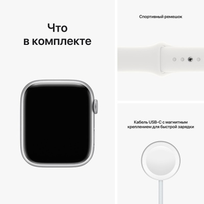 Apple_Watch_s8_45mm_Silver_05