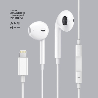 deppa_stereo_air_lightning_white_4