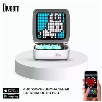 divoom_white_02