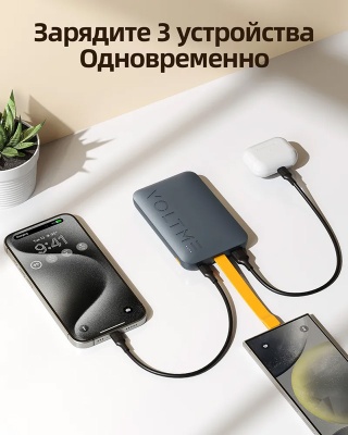 voltme_hypercore_10K_sling_10000mAh_dark_blue_4