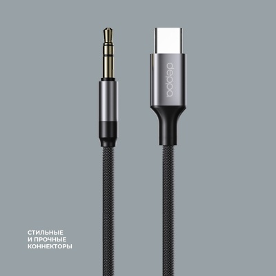 deppa_3.5mm_usb-c_1.2м_black_2