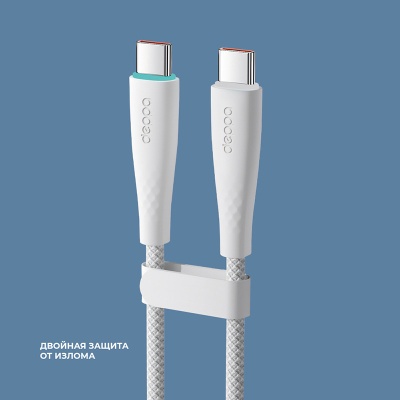 deppa_fly_usb_c_2м_white_4
