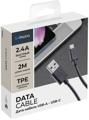 deppa_usb_usbc_2м_black_4
