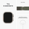Apple_Watch_Ultra_Alpine_Green_05