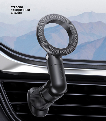deppa_magesafe_magring_black_2