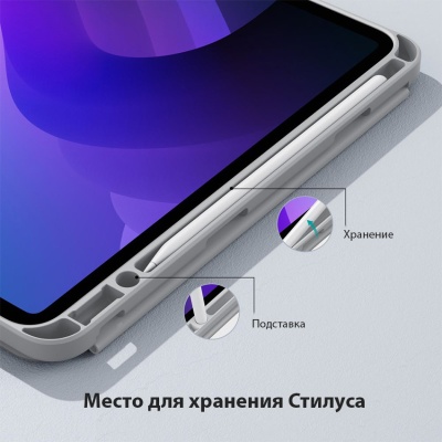 ESR_REBOUND_PENCIL_IPAD_2022_GREY_02