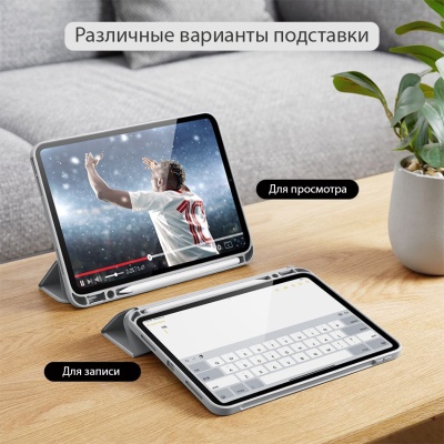 ESR_REBOUND_PENCIL_IPAD_2022_GREY_04