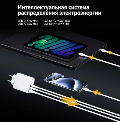 voltme_revo_67_CCA_gaN_67W_white_3