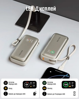 voltme_hypercore_z_10k_10000mAh_champagne_3