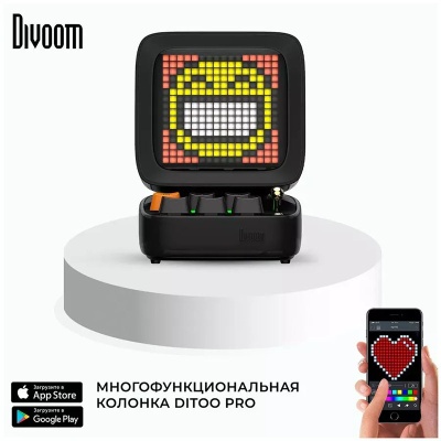 divoom_black_02