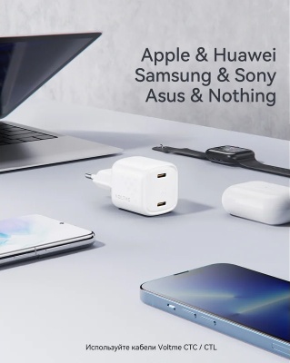 voltme_revo_30CC_duo_GaN_white_3