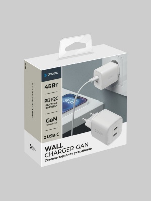 deppa_QC4.0_Gan_USB-C_45Вт_white_5 — копия