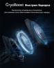 ESR_Halolock_cryoboost_06