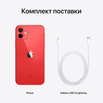 iPhone_12_Red_5