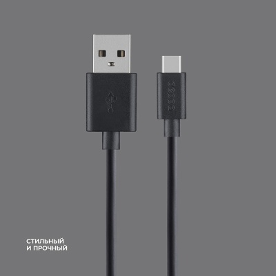 deppa_usb_usbc_2м_black_3