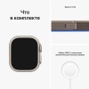 Apple_Watch_Ultra_Trail_Blue_05