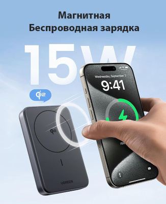 ugreen_10000_qi2_02