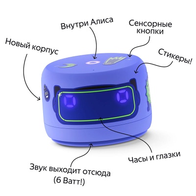 yandex_light_2_purple_04